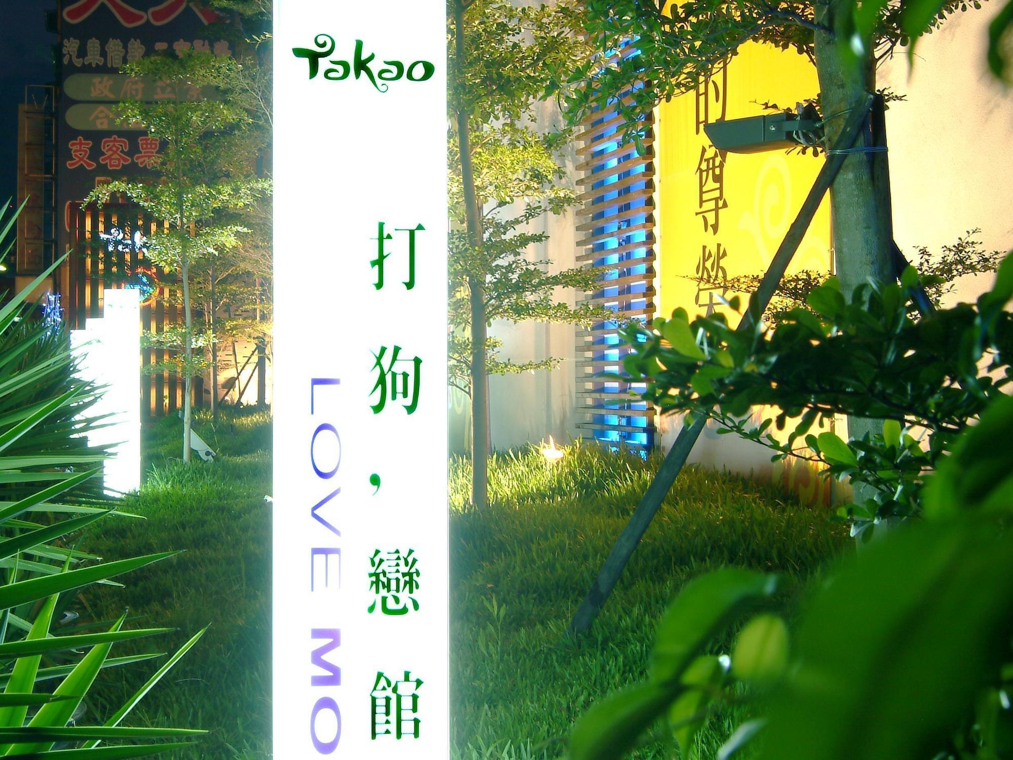 Takao Love Motel Kaohsiung Exterior photo